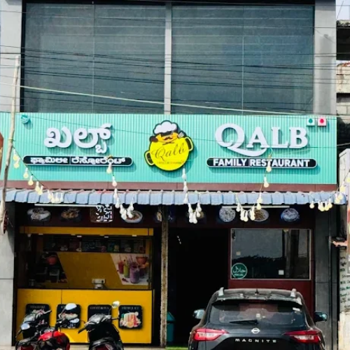 QALB RESTAURANT