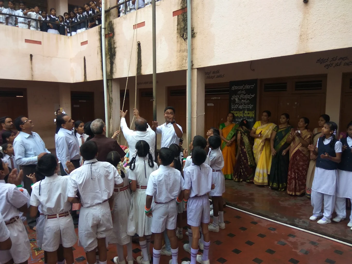 Bharathi Vidya Mandir