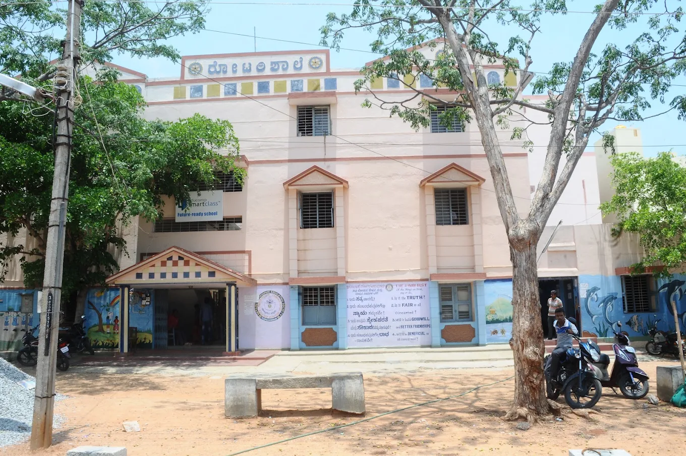 Rotary School