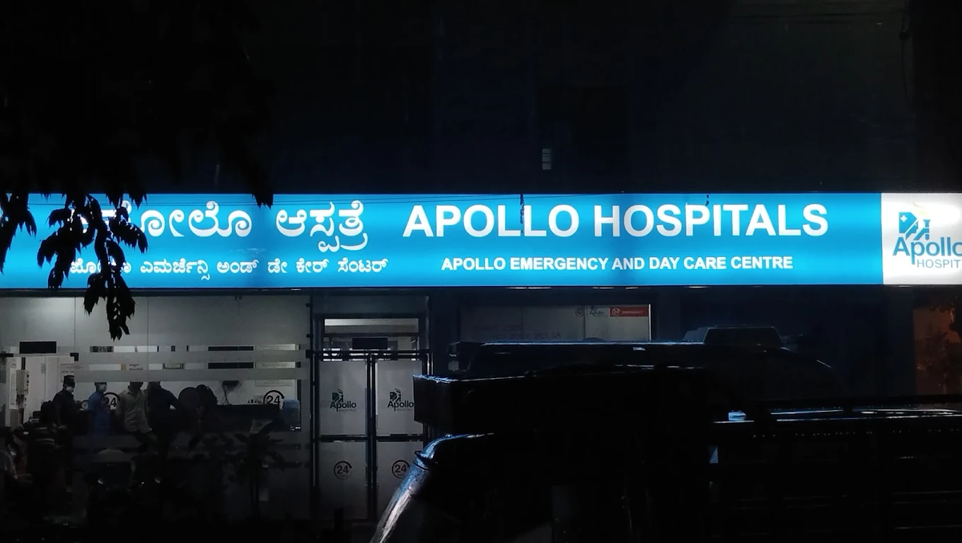 Apollo Hospital, Nanjangud