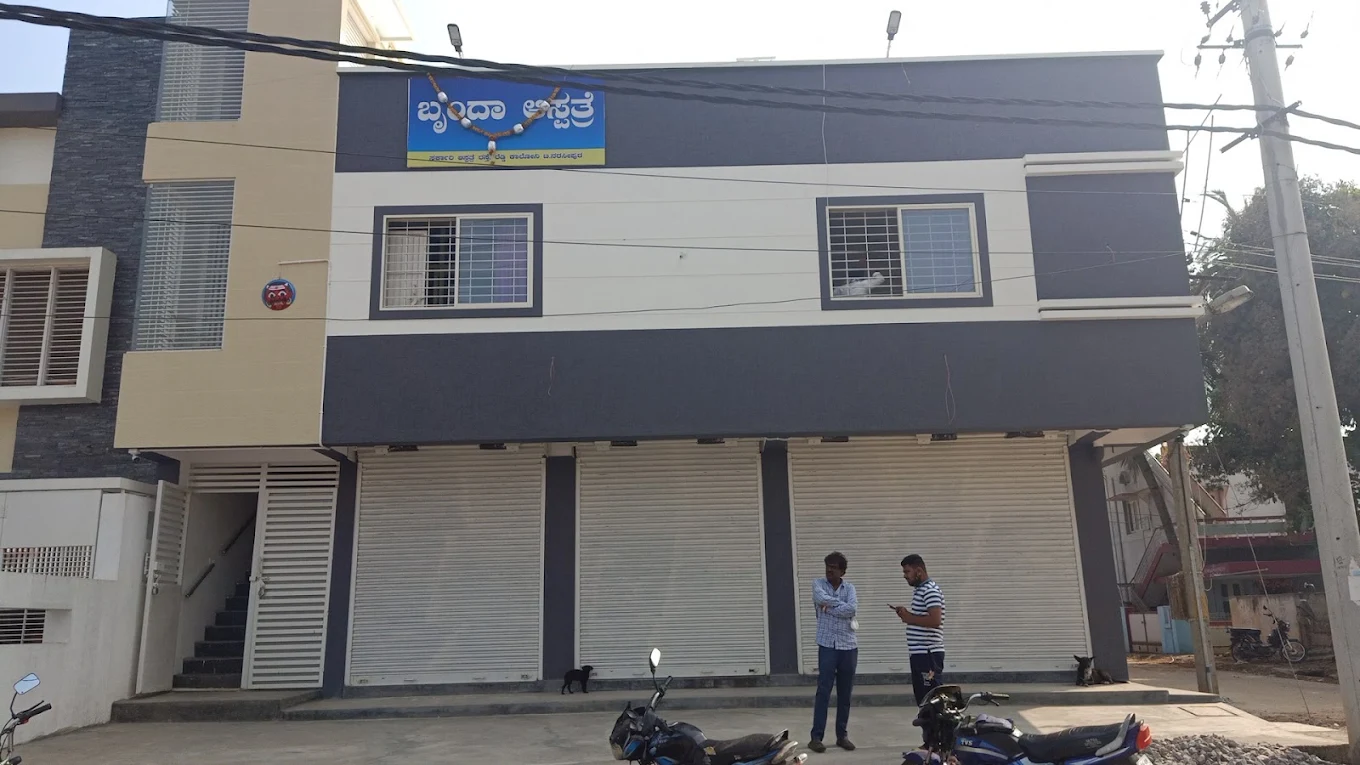 Brundha hospital