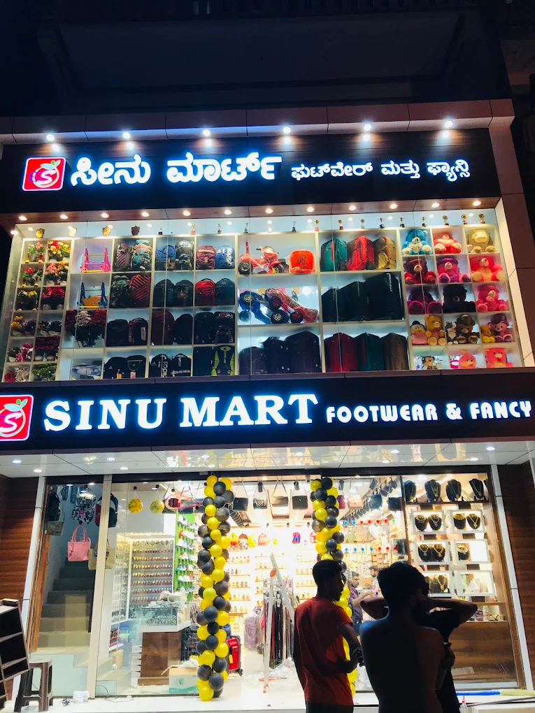 Sinu mart
